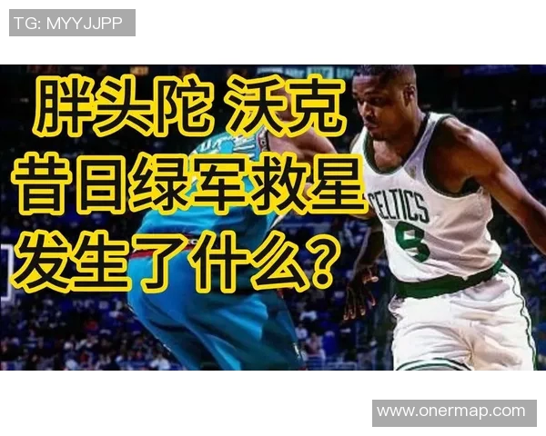 黄蜂续约得分后卫沃克：再续巅峰传奇