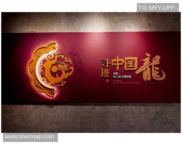 龙杯盛典:探索中国龙文化的辉煌历程 龙杯盛典:探索中国龙文化的辉煌历程