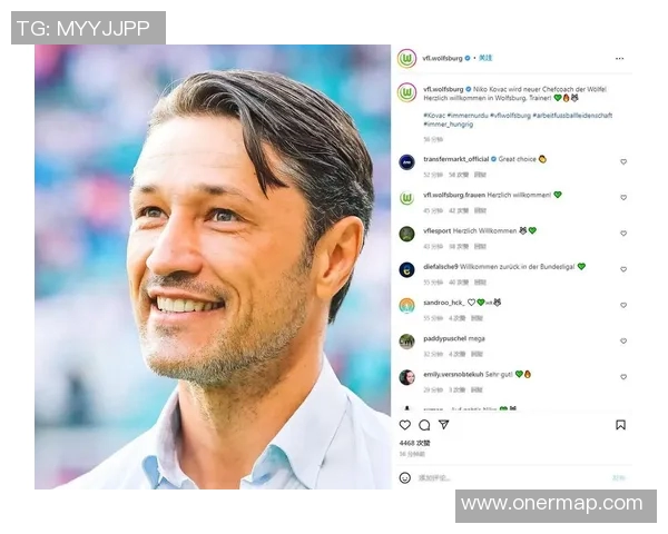 沃尔夫斯堡主帅宣布目标：冲击前四！