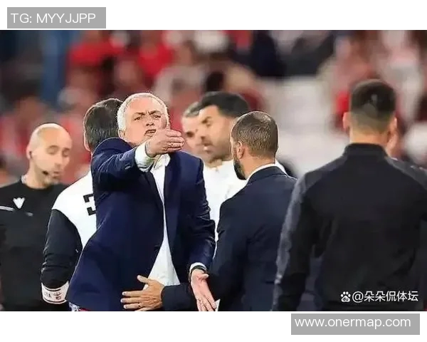 穆里尼奥公开批评裁判判罚不公：球队再度遭遇误判